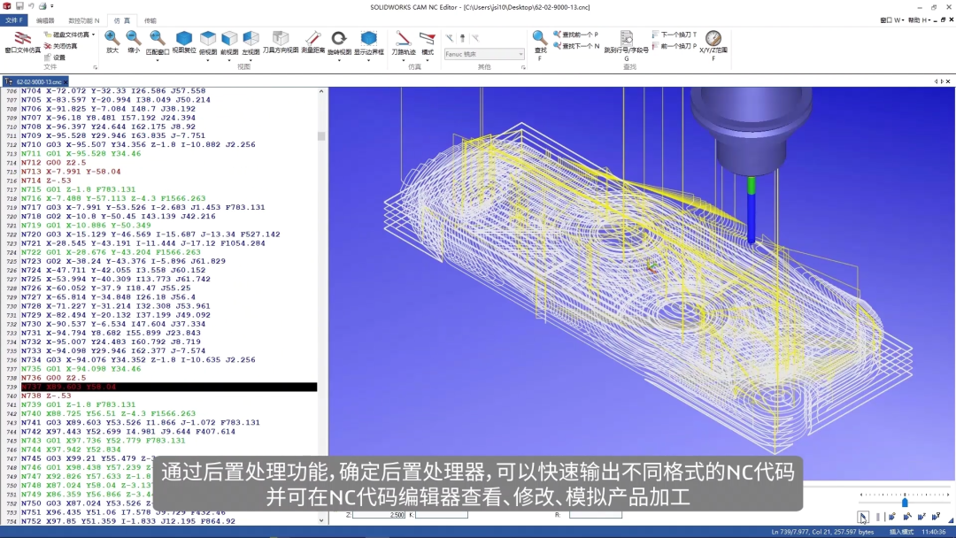 sw怎么显示螺纹线